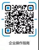 河南工業(yè)大學2021屆畢業(yè)生行業(yè)系列“空中雙選會”邀請函