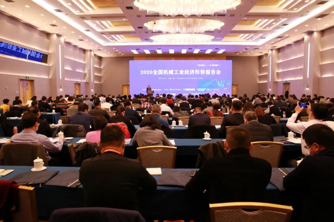 2020全國機械工業(yè)經濟形勢報告：前10月行業(yè)主要產品生產回穩(wěn)趨勢明顯