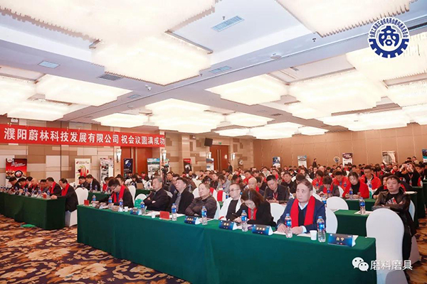 新起點，新征程 | 全磨委河南分會2021年聯誼會成功舉辦