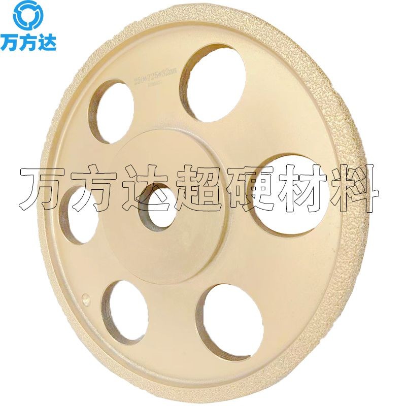 現貨供應釬焊金剛石砂輪 250*25*32釬焊砂輪廠家