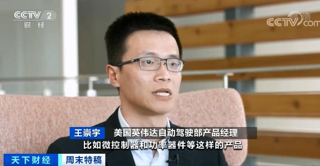 全球汽車缺芯或持續(xù)半年 美國政府計劃召集芯片峰