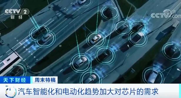 全球汽車缺芯或持續(xù)半年 美國政府計劃召集芯片峰