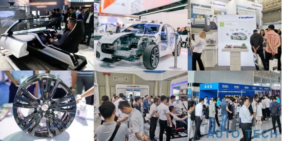 AUTO TECH 2021中國廣州國際汽車技術(shù)展覽會，觀眾預(yù)登記火熱注冊中！