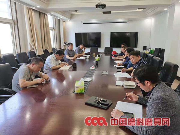 明珠電冶公司召開對標(biāo)重要客戶研討會(huì)