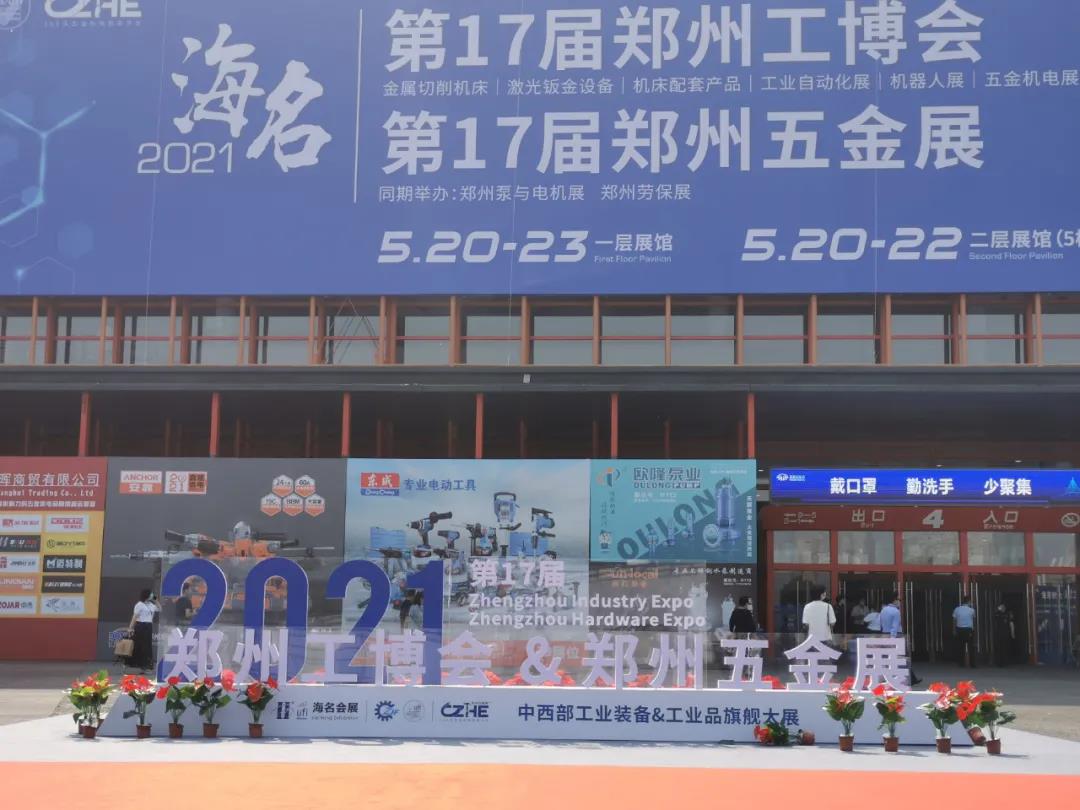 鄭州五金展盛大開(kāi)幕！磨料磨具產(chǎn)業(yè)窺探 ：變局中再出發(fā)