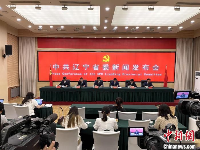 遼寧：落實“雙碳”目標 加速鋼鐵工業(yè)綠色低碳發(fā)展