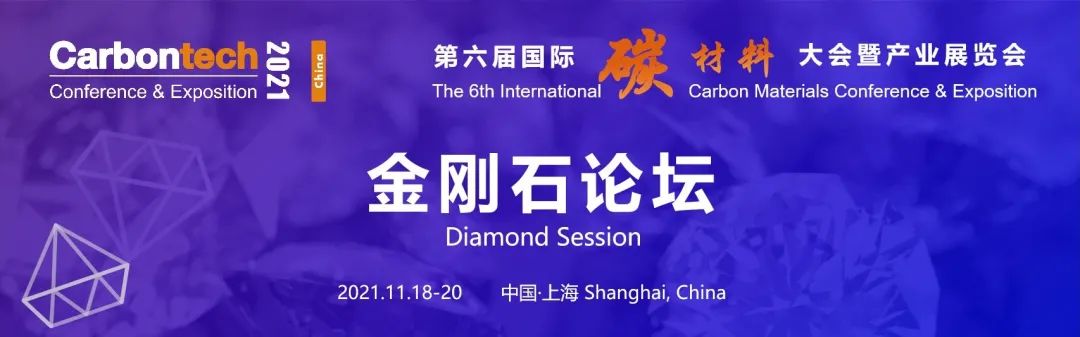 金剛石半導(dǎo)體器件的研究進展