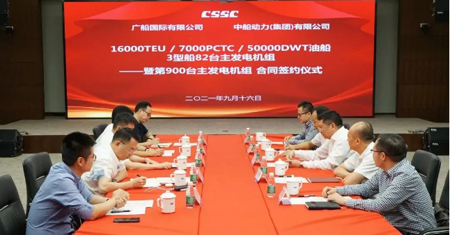 中國船舶集團提前四個月完成年度經營承接目標