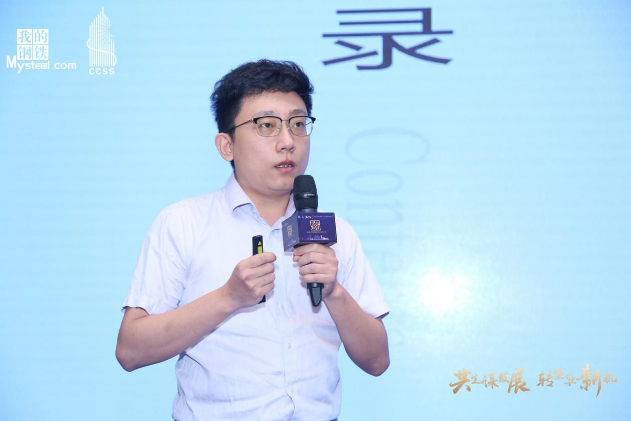 萬超：7月建材產(chǎn)量同比降超25%，四季度價格或沖高回落