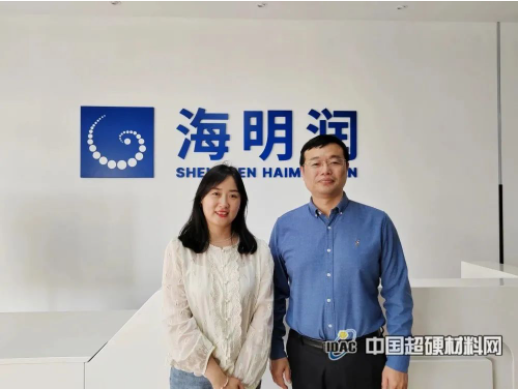 中國超硬材料網(wǎng)一行走進(jìn)奔朗新材、海明潤