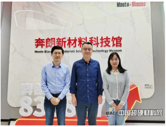 中國超硬材料網(wǎng)一行走進(jìn)奔朗新材、海明潤