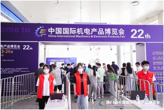 煥新出發丨2023第23屆中國國際機電產品博覽會暨第11屆武漢國際機床展，揚帆起航！