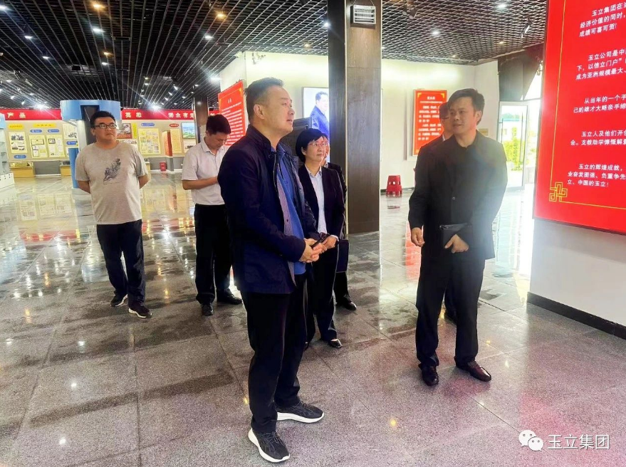 中國銀行咸寧分行行長李俊敏一行赴玉立集團考察調(diào)研