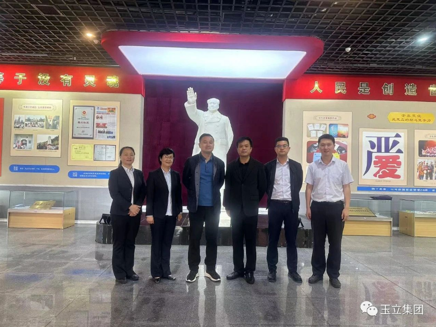 中國銀行咸寧分行行長李俊敏一行赴玉立集團考察調(diào)研