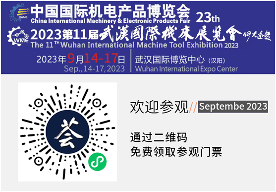 微信圖片_20230911163344.png