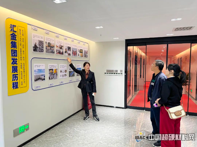 中國超硬材料網高級顧問呂華偉一行走訪泰和匯金