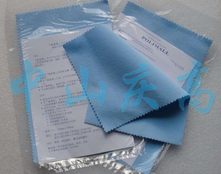 KOYO保亮美抹光亮布/銀器保養布/藍色拋光布