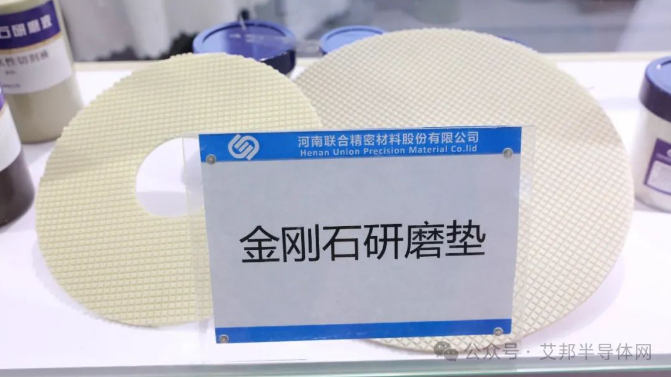 聯(lián)合精密填補(bǔ)行業(yè)空白，攜超精密研磨方案亮相上海