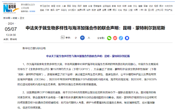 習(xí)主席推動(dòng)！造船業(yè)迎3萬(wàn)億美元市場(chǎng)