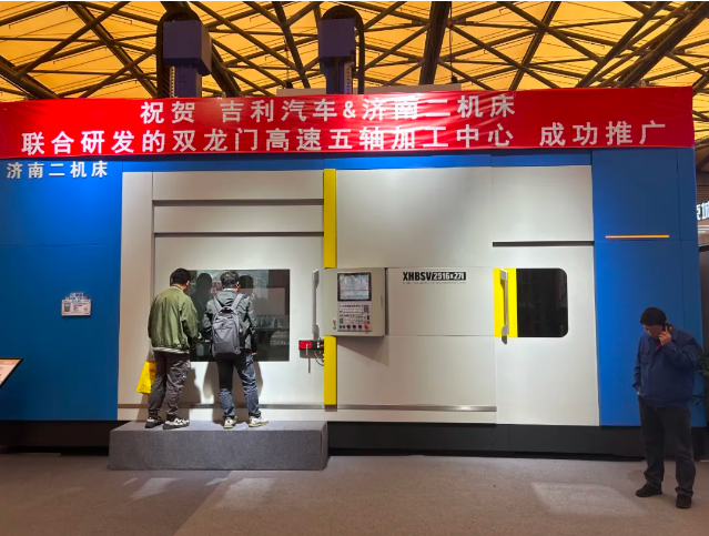 CCMT2024展會綜合報道——彰顯新活力，機床工具行業(yè)迎來科技創(chuàng)新黃金時代