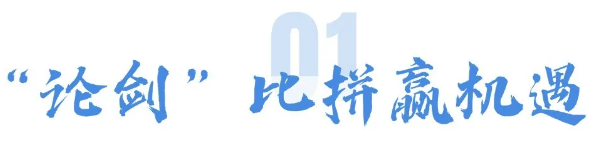 以?xún)r(jià)值鏈破題“內(nèi)卷”，鄂州金剛石搶灘全球最大石材基地