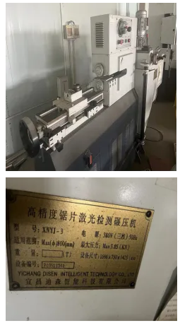 刀具、切磨設(shè)備閑置處理公告（二）