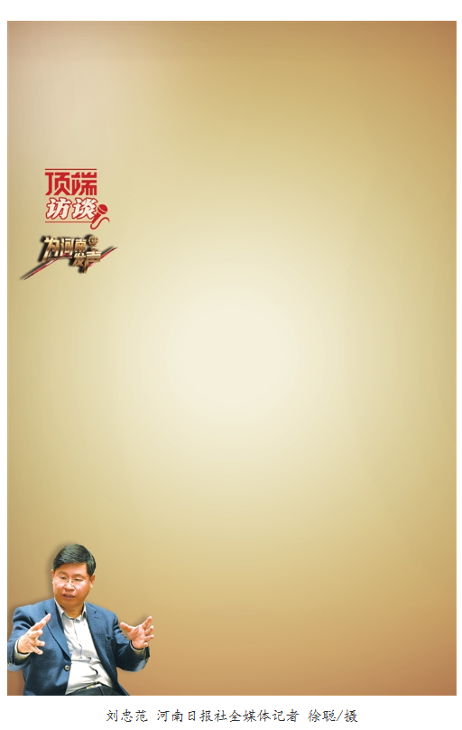 如何規(guī)劃中原石墨烯實驗室發(fā)展藍圖？頂端專訪中原石墨烯實驗室主任劉忠范 “中原碳谷”會成為世界領先的碳材料產(chǎn)業(yè)基地