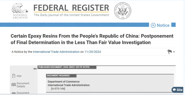 推遲+期限延長(zhǎng) 美對(duì)華環(huán)氧樹(shù)脂反傾銷終裁355%稅率還會(huì)調(diào)整？