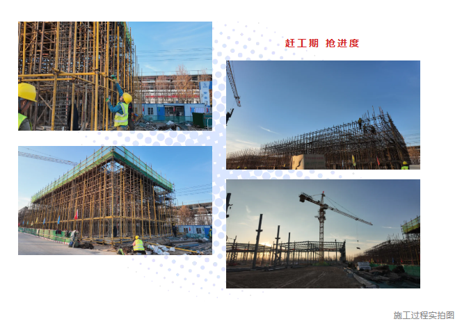 白鴿產業園二期首棟框架廠房封頂大吉，項目建設邁向新征程