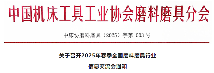 微信圖片_20250218105355.png