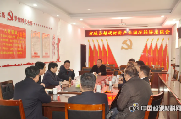 超硬材料產(chǎn)業(yè)再添新動能——河南富櫳精密超硬材料循環(huán)經(jīng)濟(jì)產(chǎn)業(yè)園項(xiàng)目正式開工