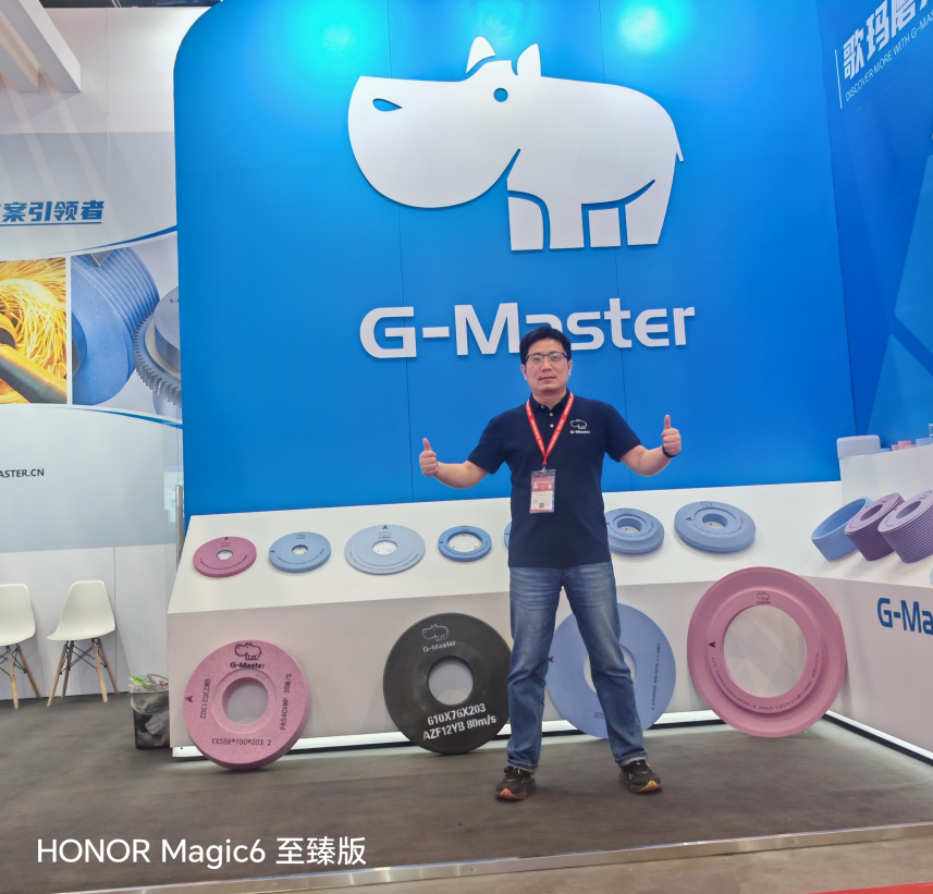 磨料磨具行業的未來在中國  ——訪歌瑪磨具南通有限公司技術總監 吳曉冬