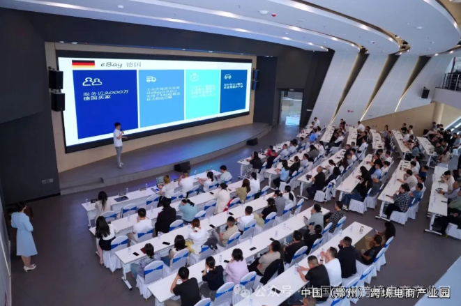 金剛石產業帶出海政策解讀與培訓會圓滿舉辦！118家金剛石企業抱團出海