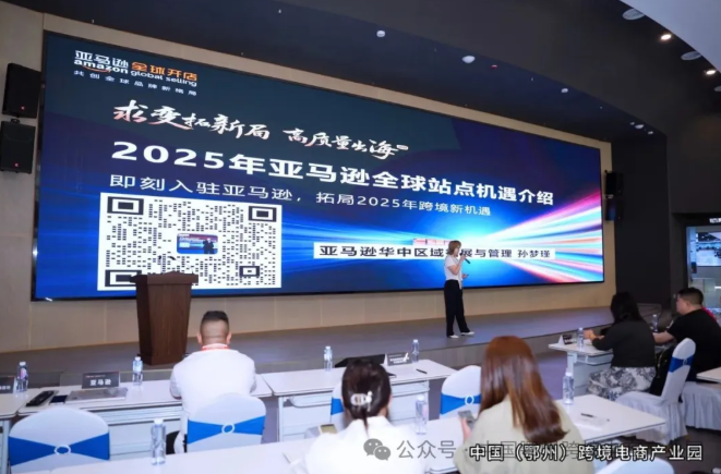 金剛石產業帶出海政策解讀與培訓會圓滿舉辦！118家金剛石企業抱團出海