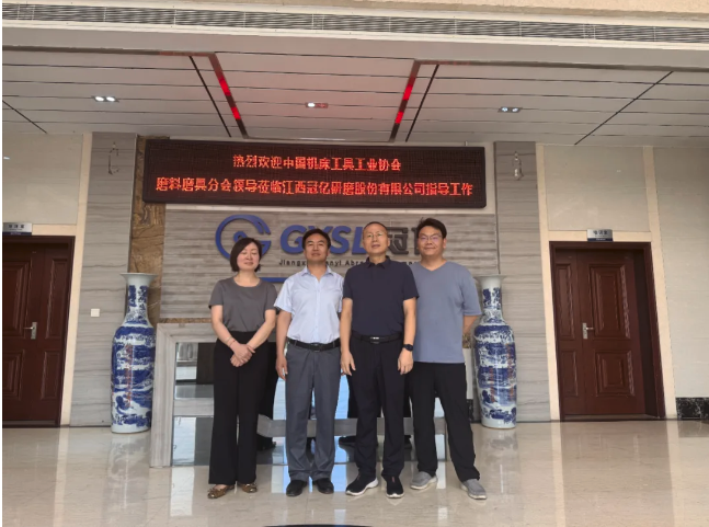 磨協江西行—中磨協會調研組走訪江西地區磨企